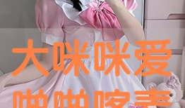 咪咪爱视频,萌宠日常，温馨瞬间大盘点